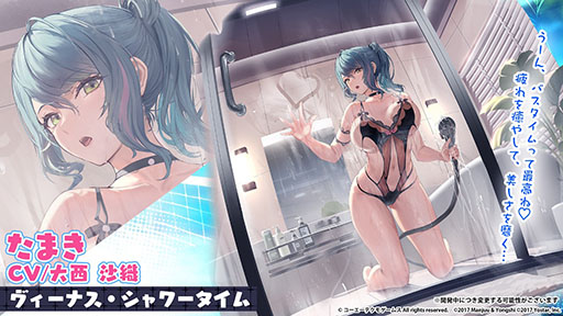 画像ギャラリー No.013のサムネイル画像 / 「アズールレーン」×「DOAXVV」コラボが5月11日まで開催中。たまき,ルナら新キャラの追加に加えて,新たなミニゲームも楽しめる