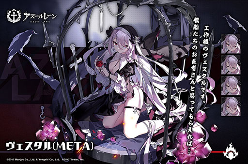 アズールレーン」に大鳳ちゃん登場。6月15日までにすべての任務を達成