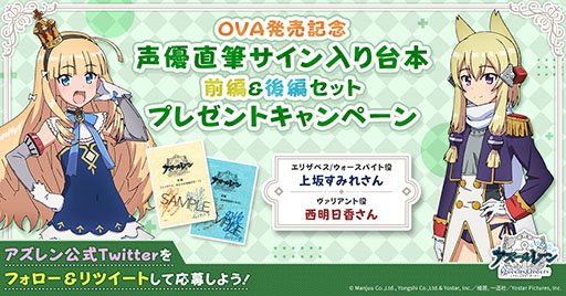 OVA 졼 Queen's OrdersסBlu-ray꡼Υߥ饤ʤ򥢥˥ǳڤ
