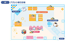 画像ギャラリー No.003のサムネイル画像 / 「アズレン」の6周年記念イベントは今週末開催。新たなキービジュアルや会場のフロアガイド,ブース情報などが明らかに