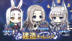 画像ギャラリー No.005のサムネイル画像 / 「アズレン」の6周年記念イベントは今週末開催。新たなキービジュアルや会場のフロアガイド,ブース情報などが明らかに