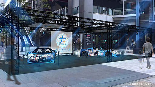 画像ギャラリー No.008のサムネイル画像 / 「アズレン」の6周年記念イベントは今週末開催。新たなキービジュアルや会場のフロアガイド,ブース情報などが明らかに