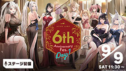 画像ギャラリー No.009のサムネイル画像 / 「アズレン」の6周年記念イベントは今週末開催。新たなキービジュアルや会場のフロアガイド,ブース情報などが明らかに