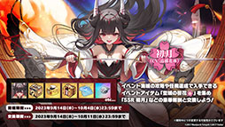 ꡼ No.009Υͥ / ֥סźرĤοURֱפ914˼ƱϤΥ٥Ȥ俷夻ؤȯɽ줿6ǯǰݡ