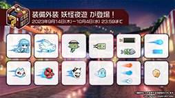 画像ギャラリー No.011のサムネイル画像 / 「アズレン」,重桜陣営の新UR「雲仙」を9月14日に実装。同日開始のイベントや新規着せ替えも発表された6周年記念放送をレポート