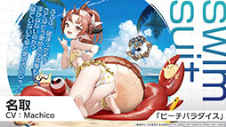 ꡼ No.016Υͥ / ֥סźرĤοURֱפ914˼ƱϤΥ٥Ȥ俷夻ؤȯɽ줿6ǯǰݡ