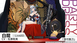 ꡼ No.020Υͥ / ֥סźرĤοURֱפ914˼ƱϤΥ٥Ȥ俷夻ؤȯɽ줿6ǯǰݡ