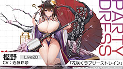 ꡼ No.021Υͥ / ֥סźرĤοURֱפ914˼ƱϤΥ٥Ȥ俷夻ؤȯɽ줿6ǯǰݡ