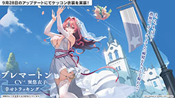 ꡼ No.047Υͥ / ֥סźرĤοURֱפ914˼ƱϤΥ٥Ȥ俷夻ؤȯɽ줿6ǯǰݡ