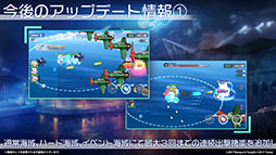 画像ギャラリー No.052のサムネイル画像 / 「アズレン」,重桜陣営の新UR「雲仙」を9月14日に実装。同日開始のイベントや新規着せ替えも発表された6周年記念放送をレポート