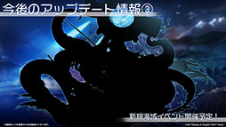 画像ギャラリー No.054のサムネイル画像 / 「アズレン」,重桜陣営の新UR「雲仙」を9月14日に実装。同日開始のイベントや新規着せ替えも発表された6周年記念放送をレポート