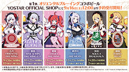 ꡼ No.009 | ֥졼 Ӥ󤷤áפ2ݥ3ơץץȤλưʤɤ餫ˡ೰ǿǺ