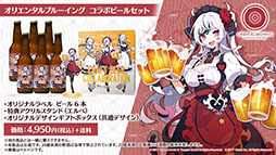 ꡼ No.010 | ֥졼 Ӥ󤷤áפ2ݥ3ơץץȤλưʤɤ餫ˡ೰ǿǺ