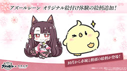 ꡼ No.012 | ֥졼 Ӥ󤷤áפ2ݥ3ơץץȤλưʤɤ餫ˡ೰ǿǺ