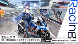 ꡼ No.020 | ֥졼 Ӥ󤷤áפ2ݥ3ơץץȤλưʤɤ餫ˡ೰ǿǺ