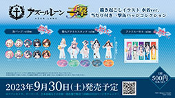 ꡼ No.046 | ֥졼 Ӥ󤷤áפ2ݥ3ơץץȤλưʤɤ餫ˡ೰ǿǺ