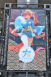 ꡼ No.010Υͥ / ȥ륤1/1ŸƤ֥ 6th Anniversary Fes.ײݡȡ4ǯΤפˡش夬