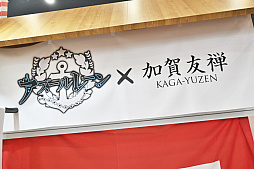 ꡼ No.034Υͥ / ȥ륤1/1ŸƤ֥ 6th Anniversary Fes.ײݡȡ4ǯΤפˡش夬