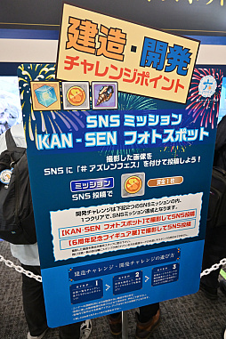 ꡼ No.066Υͥ / ȥ륤1/1ŸƤ֥ 6th Anniversary Fes.ײݡȡ4ǯΤפˡش夬