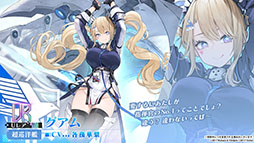 画像ギャラリー No.003のサムネイル画像 / 「アズレン」,12月21日に新たなUR艦「グアム」「ラフィーII」が登場。同日には新イベント「光追う星の海」も開始に