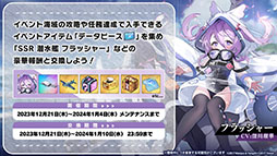 画像ギャラリー No.010のサムネイル画像 / 「アズレン」,12月21日に新たなUR艦「グアム」「ラフィーII」が登場。同日には新イベント「光追う星の海」も開始に