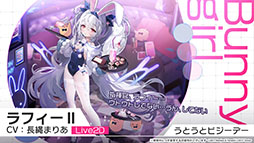 画像ギャラリー No.016のサムネイル画像 / 「アズレン」,12月21日に新たなUR艦「グアム」「ラフィーII」が登場。同日には新イベント「光追う星の海」も開始に