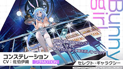 画像ギャラリー No.017のサムネイル画像 / 「アズレン」,12月21日に新たなUR艦「グアム」「ラフィーII」が登場。同日には新イベント「光追う星の海」も開始に