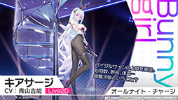 画像ギャラリー No.022のサムネイル画像 / 「アズレン」,12月21日に新たなUR艦「グアム」「ラフィーII」が登場。同日には新イベント「光追う星の海」も開始に