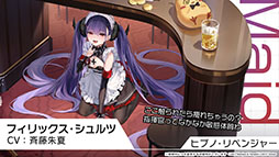 画像ギャラリー No.024のサムネイル画像 / 「アズレン」,12月21日に新たなUR艦「グアム」「ラフィーII」が登場。同日には新イベント「光追う星の海」も開始に