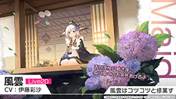 画像ギャラリー No.026のサムネイル画像 / 「アズレン」,12月21日に新たなUR艦「グアム」「ラフィーII」が登場。同日には新イベント「光追う星の海」も開始に