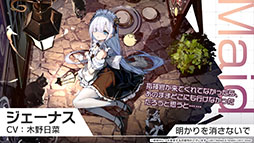 画像ギャラリー No.027のサムネイル画像 / 「アズレン」,12月21日に新たなUR艦「グアム」「ラフィーII」が登場。同日には新イベント「光追う星の海」も開始に