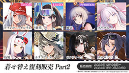 画像ギャラリー No.034のサムネイル画像 / 「アズレン」,12月21日に新たなUR艦「グアム」「ラフィーII」が登場。同日には新イベント「光追う星の海」も開始に