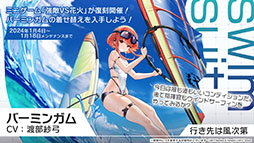 画像ギャラリー No.038のサムネイル画像 / 「アズレン」,12月21日に新たなUR艦「グアム」「ラフィーII」が登場。同日には新イベント「光追う星の海」も開始に