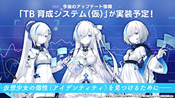 画像ギャラリー No.040のサムネイル画像 / 「アズレン」,12月21日に新たなUR艦「グアム」「ラフィーII」が登場。同日には新イベント「光追う星の海」も開始に