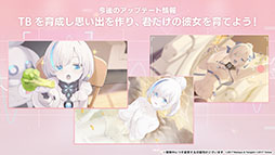 画像ギャラリー No.041のサムネイル画像 / 「アズレン」,12月21日に新たなUR艦「グアム」「ラフィーII」が登場。同日には新イベント「光追う星の海」も開始に