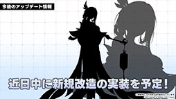 画像ギャラリー No.043のサムネイル画像 / 「アズレン」,12月21日に新たなUR艦「グアム」「ラフィーII」が登場。同日には新イベント「光追う星の海」も開始に