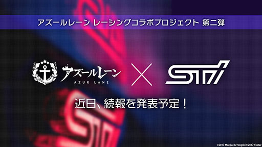 画像ギャラリー No.061のサムネイル画像 / 「アズレン」,12月21日に新たなUR艦「グアム」「ラフィーII」が登場。同日には新イベント「光追う星の海」も開始に
