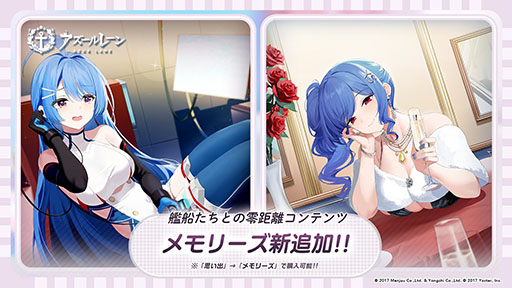 画像ギャラリー No.014のサムネイル画像 / 「アズレン」,限定設備やSSR装備を獲得できる共闘イベントを2月22日まで開催。東煌所属の新規艦船たちも登場