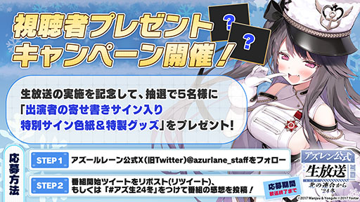 ꡼ No.002Υͥ / ֥졼ס⳰κǿȯɽ̤Ϣ礫'24ߡפ2232000»