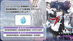 ꡼ No.010Υͥ / ֥ס٥ȡֶ䳦ͷפ229˳ϡURϥӥĥ桼鿷о