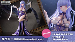 ꡼ No.038Υͥ / ֥ס٥ȡֶ䳦ͷפ229˳ϡURϥӥĥ桼鿷о