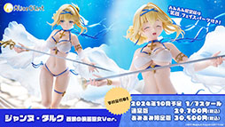 ꡼ No.039Υͥ / ֥ס٥ȡֶ䳦ͷפ229˳ϡURϥӥĥ桼鿷о