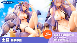 ꡼ No.044Υͥ / ֥ס٥ȡֶ䳦ͷפ229˳ϡURϥӥĥ桼鿷о