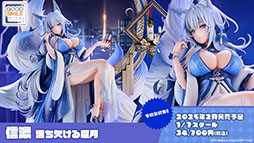 ꡼ No.045Υͥ / ֥ס٥ȡֶ䳦ͷפ229˳ϡURϥӥĥ桼鿷о