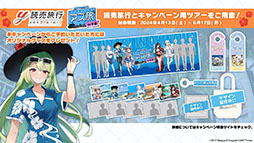 ꡼ No.051Υͥ / ֥ס٥ȡֶ䳦ͷפ229˳ϡURϥӥĥ桼鿷о