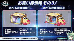 ꡼ No.060Υͥ / ֥ס٥ȡֶ䳦ͷפ229˳ϡURϥӥĥ桼鿷о