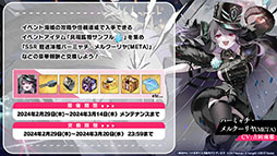 ꡼ No.064Υͥ / ֥ס٥ȡֶ䳦ͷפ229˳ϡURϥӥĥ桼鿷о