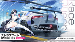 ꡼ No.012 | ֥סȥ饹֡餬魯뿷٥ȡ̴δնʡפƤ餫ˡ7ǯ٥Ȥξ