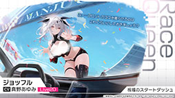 ꡼ No.016 | ֥סȥ饹֡餬魯뿷٥ȡ̴δնʡפƤ餫ˡ7ǯ٥Ȥξ