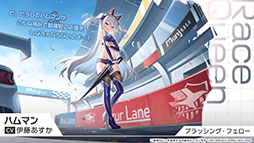 ꡼ No.017 | ֥סȥ饹֡餬魯뿷٥ȡ̴δնʡפƤ餫ˡ7ǯ٥Ȥξ